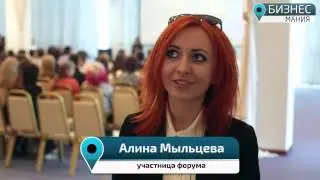 Форум "Новое поколение в бизнесе 2015". 1 день. | Открытие