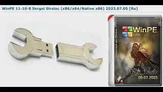 Загрузочная флешка Sergei Strelec - Windows PE USB