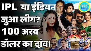 IPL 2025 |🏏Online Cricket Betting and Gambling | 10,000 Crore on Stake | 