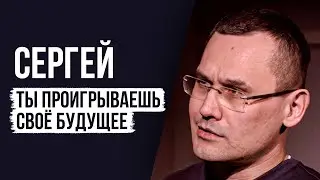 ЛУДОМАНЫ №13. Сергей. Я 16 лет без игры, а в нулевых проиграл 500000 долларов
