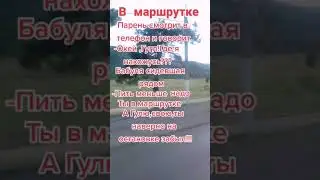 Окей! Гугл! 