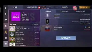 СТРИМ СТАНДОФФ 2|ТУРНИР|😁😎