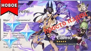 самое наркоманское открытие сайно просто πздец