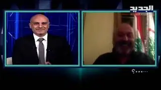 النائب أنيس نصار للجديد: سنشارك بالاستشارات النيابية لأنها واجب دستوري