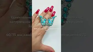 Для заказа и вопросов пишите на WhatsApp +7923-155-3103 Евгения