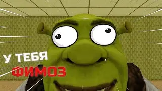 НА НАС НАПАЛ МОНСТЕР ФИМОЗ И АБАЮНДА