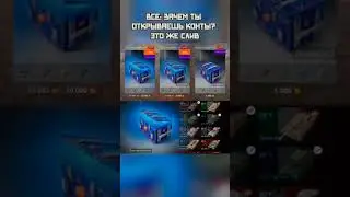 #мем #wotblitz #танки #shortswotblitz #shorts