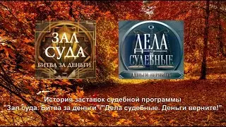 Выпуск №22. История заставок программ 