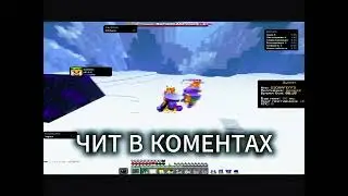 ЛУЧШИЕ БЕСПЛАТНЫЕ ЧИТЫ НА МАЙНКРАФТ 1.16.5 | ТОП БЕСПЛАТНЫХ ЧИТОВ 1.16.5