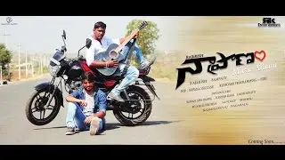 Naa Pranam Latest Video Song | Telugu | Music by RajKrish