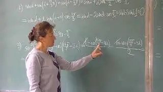 9 კლასი, ტრიგონომეტრია
