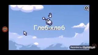 пол это лава паркур