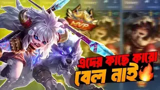 Popol and Kupa Tutorial – Easy Way to Rank Up Fast! 😳