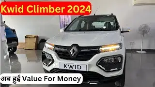 Renault Kwid Climber 2024 New Update 👌👌@AutoBikesIndia89