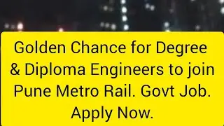 MMRCL Recruitment 2021 | Freshers Welcome !