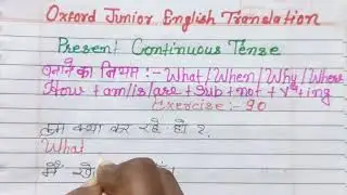 exercise 90 | Oxford junior english translation exercise 89-90 | use of the tense