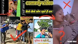 सीधी बात NO बकवास 🤣🤣😂🔥 wait for it🙏✅ #comedy #funny #video