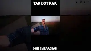 Как выглядели персонажи мемов