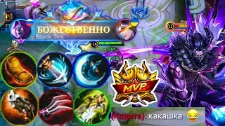 МОСКОВ ФУЛЛ АТАКА СКОКРОСТЬ БИЛД & ЭМБЛЕМА =СУПЕР ФАСТ ТРИПЛ КИЛЛ (600% АДК СКОРОСТЬ) MLBB