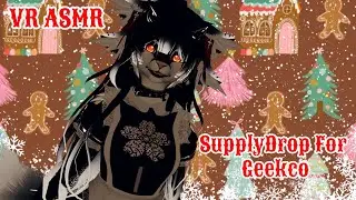 【 🎅VRCHAT🎅 】SupplyDrop For Geekco | Furry Girlfriend Comfort's You | Ear Blowing | Sniffing【 🎄ASMR🎄】