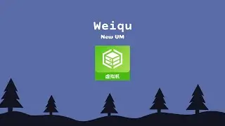 Weiqu VM - обзор