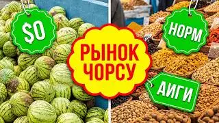 Tashkent, what to see? Chorsu Market! We bargain and show what to bring home from Uzbekistan!