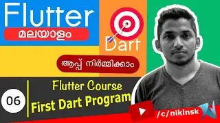 06 First Dart Program | Flutter Developer Course Malayalam