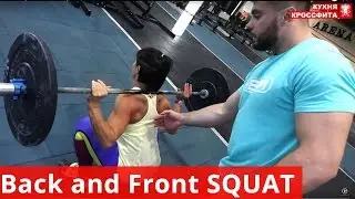 Back SQUAT & Front SQUAT / A.TOROKHTIY