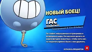 Как я его так быстро прокачал?