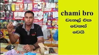 welcome to new channel
