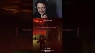 Герой пал  