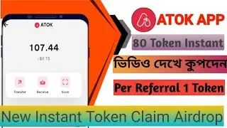 Atok Mining App Airdrop | Instant Withdraw App | ATOK App On Mobile