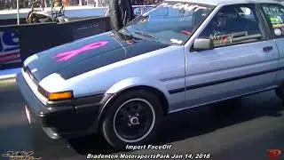 MUNIT VS SKYLINE