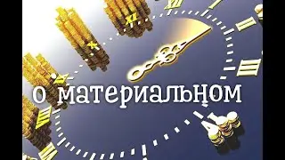 Работа и Денежки в загаданный срок📒💰#тароноваяэра