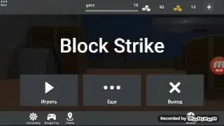 Уииииии
