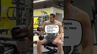 Пацаны не бросают близких и инвентарь в тренажёрном зале!  