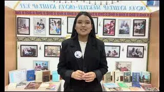 “Тәлімгер монологы”