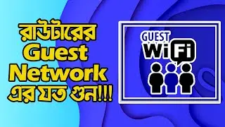 How to Configure Guest Network on the TP LINK | Guest Network Wireless Settings Tp Link
