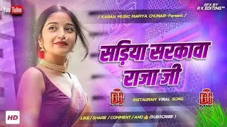 Sadiya tani sa sarakawa Raja Ji dj remix song bhojpuri new dj remix song 