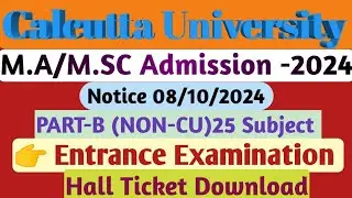 CU M.A Entrance Test -2024, Non cu entrance examination,m.a admission,Entrance Test  PART-B (NON-CU)