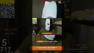 Превращение мошенника