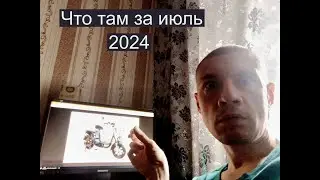 Собираюсь купить Minako Monster Pro.