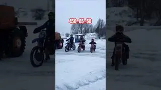 Старт в мотокроссе для всех важен.
