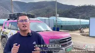 一位新疆博主讲述他在外省旅途中的遭遇：住店需要通知警察，路上随时被警察拦下，因为车上有两个箱子，时常被要求开箱检查，即使造成堵车也在所不惜，身份证被每一个工作人员拍照。