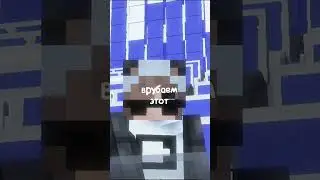 Как Красиво Снимать Майнкрафт Без Модов! 🎥 #shorts #minecraft