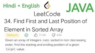 34. Find First and Last Position of Element in Sorted Array #leetcode  using java | Binary search |