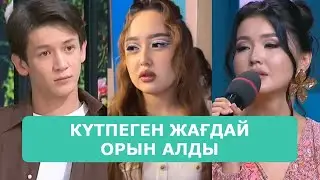KOSLAIK LIVE BROADCAST 24.12.2025. PART 7
