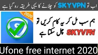 Ufone free internet Latest wrking trick2020