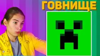 ТИДЖЕНТ БОМБИТ НА ОФИЦИАЛЬНЫЙ ЛАУНЧЕР МАЙКРОСОФТ ДЛЯ МАЙНКРАФТ