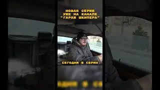 BMW e32 - Проект Шкипера №12